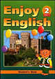 Английский язык: Английский с удовольствием/Enjoy English-2 (Часть 1, Часть 2) для 3-4 кл., Биболетова Мерем Забатовна, Денисенко Ольга Анатольевна, Трубанева Наталия Николаевна, Добрынина Наталья Васильевна 