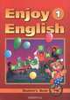 Enjoy English-1: Учебник английского языка для начальной школы, М. З. Биболетова, Н. В. Добрынина, Е. А. Ленская 