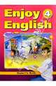 Учебник англ. яз. "Enjoy English-4" для 7 кл при начале обучения с 1-2 класса, Биболетова Мерем Забатовна 