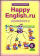 Английский язык. Happy English.ru. 5 класс. (1-ый год обучения). Рабочая тетрадь с раздаточным материалом. Часть 2, Кауфман Клара Исааковна, Кауфман Марианна Юрьевна 