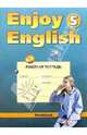 'Enjoy English ' для 8 класса раб тетрадь общеобразовательных учреждений при начале обучения со 2 класса, Биболетова М.З., Бабушис Е.Е., Кларк О.И. 