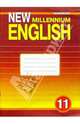 New millennium english. Рабочая тетрадь к учебнику английского языка для 11 класса общеобразовательных учреждений, Гроза Ольга Львовна, Дворецкая Ольга Борисовна, Казырбаева Наталья Юрьевна, Клименко В.В., Мичурина Марина Львовна, Рыжкова Татьяна Николаевна, Новикова Н. В., Шалимова Елена Юрьевна 