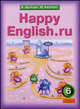 Happy English. ru / Английский язык. Счастливый английский. ру. 6 класс, Кауфман Клара Исааковна, Кауфман Марианна Юрьевна 