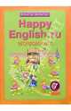Happy English.ru: Рабочая тетрадь № 2 с раздаточным материалом к учебнику английского языка для 7 класса общеобразовательных учреждений, Кауфман Клара Исааковна, Кауфман Марианна Юрьевна 