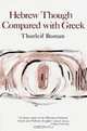 Hebrew Thought Compared With Greek, Thorleif Boman 