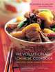 Revolutionary Chinese Cookbook: Recipes from Hunan Province, Fuchsia Dunlop 