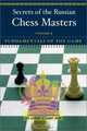 Secrets of the Russian Chess Masters: Fundamentals of the Game, Volume 1, Lev Alburt 