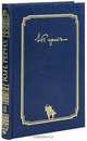 Ю. Н. Рерих. Письма. Том 2. 1936-1960, Ю. Н. Рерих 