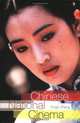 Chinese National Cinema (National Cinemas Series.), Yingjin Zhang 