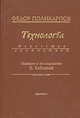 Технология. Искусство грамматики. Издание и исследование Е. Бабаевой, Федор Поликарпов 