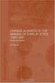 Chinese Business in the Making of a Malay State, 1882-1941: Kedah and Penang, Wu Xiao An 