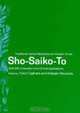 Sho-Saiko-To: Scientific Evaluation and Clinical Applications (Traditional Herbal Medicines for Modern Times, V. 4), 