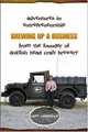 Brewing Up a Business: Adventures in Entrepreneurship from the Founder of Dogfish Head Craft Brewery, Sam Calagione 