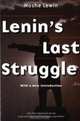 Lenin