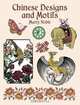 Chinese Designs and Motifs (Dover Pictorial Archive Series), Marty Noble 