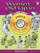 Women of Old Japan CD-ROM and Book (Dover Electronic Clip Art), Kamisaka Sekka 