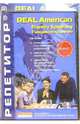 Говорим откровенно (Frankly Speaking): CD-ROM + книга, 