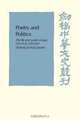 Poetry and Politics: The Life and Works of Juan Chi, A.D. 210-263 (Cambridge Studies in Chinese History, Literature and Institutions), Donald Holzman 