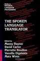 The Spoken Language Translator, Manny Rayner, David Carter, Pierrette Bouillon, Vassilis Digalakis, Mats Wiren 