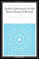 The Cambridge History of Arabic Literature: Arabic Literature in the Post-Classical Period (The Cambridge History of Arabic Literature), 