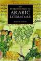 An Introduction to Arabic Literature, Roger Allen 