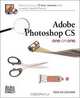 Adobe Photoshop CS One-on-One, Deke McClelland 