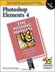 Photoshop Elements 4: The Missing Manual (Missing Manual), Barbara Brundage 