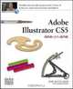 Adobe Illustrator CS5 One-on-One, Deke McClelland 