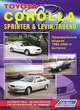 Toyota Corolla Sprinter & Levin / Trueno. Праворульные модели 1995-2000 гг. выпуска. Устройство, техническое обслуживание и ремонт, 