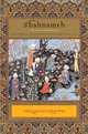 Shahnameh: The Persian Book of Kings, Abolqasem Ferdowsi 