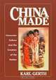 China Made: Consumer Culture and the Creation of the Nation (HARVARD EAST ASIAN MONOGRAPHS), Karl Gerth 