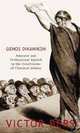 Genos Dikanikon: Amateur and Professional Speech in the Courtrooms of Classical Athens (Hellenic Studies), Victor Bers 