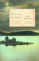 By the Lake (Vintage International), John Mcgahern 