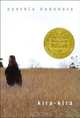 Kira-Kira (Newbery Medal Book), Cynthia Kadohata 