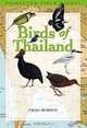 Birds of Thailand, Craig Robson 