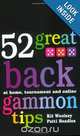52 Great Backgammon Tips: At Home, Tournament and Online, Patti Beadles, Kit Woolsey 