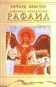 Рафаил. Общение с архангелом. Для исцеления и творчества: пер. с анг., Вебстер Ричард 