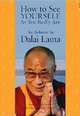 How to See Yourself As You Really Are, His Holiness the Dalai Lama 
