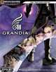 Grandia III Official Strategy Guide (Bradygames), BradyGames 