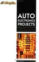 Maplin Auto Electronics Projects (Maplin Series), 