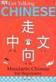 Get Talking Chinese, 
