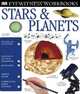 Stars and Planets, 