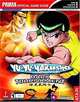 Yu-Yu Hakusho: Dark Tournament : Prima Official Game Guide, ERIC MYLONAS 