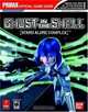 Ghost in the Shell: Stand Alone Complex : Prima