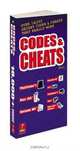 Codes & Cheats Fall 2008: Prima Games Code Book (Codes & Cheats), Prima Games 