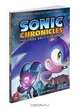 Sonic Chronicles: The Dark Brotherhood: Prima Official Game Guide (Prima Official Game Guides), Kaizen Media Group 