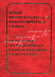 Новый французско-русский политехнический словарь / Nouveau dictionnaire des techniques et sciences appliquees francais-russe, Галина Михайловна Колпакова 