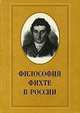 Россия и Европа (комплект из 3 книг), Пустарнаков В.Ф. 