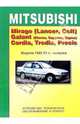 Mitsubishi Mirage, Galant, Cordia, Tredia, Precis (черно-белые схемы), 