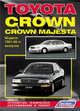TOYOTA CROWN / CROWN MAJESTA бензин / дизель 1991-1996 г.в., ремонт, эксплуатация, техническое обслуживание, 